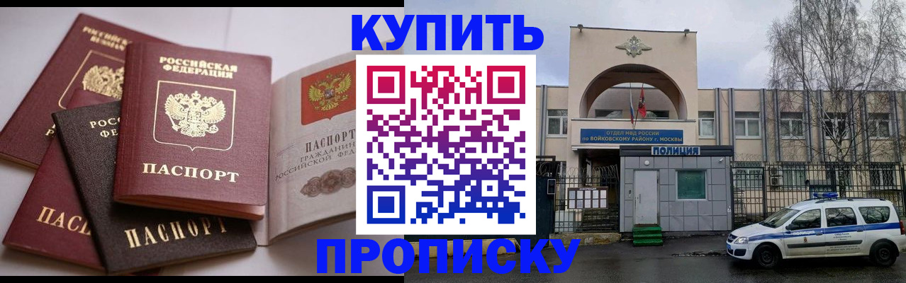 регистрация для дет. сада в Зеленоградске